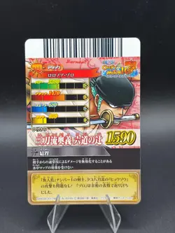 Roronoa Zoro IC6-03 OnePy Berry Match Bandai Japanese One Piece Lightly Played - Image 4