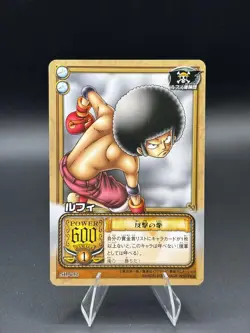 Monkey D. Luffy SH-C12 From TV Animation Bandai Japanese One Piece MP - Image 1