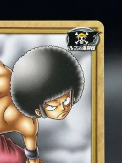 Monkey D. Luffy SH-C12 From TV Animation Bandai Japanese One Piece MP - Image 3