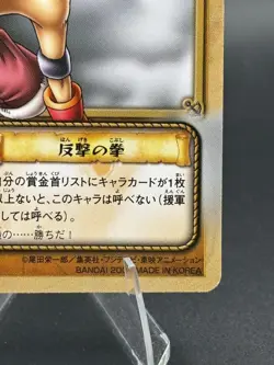 Monkey D. Luffy SH-C12 From TV Animation Bandai Japanese One Piece MP - Image 4