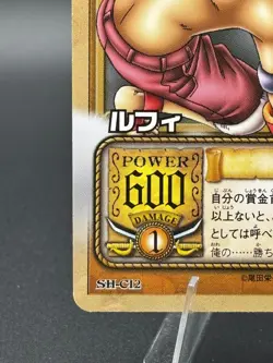 Monkey D. Luffy SH-C12 From TV Animation Bandai Japanese One Piece MP - Image 5
