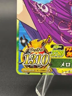 Boa Hancock IC-GBII03 PR OnePy Berry Match Japanese One Piece Lightly Played - Image 5