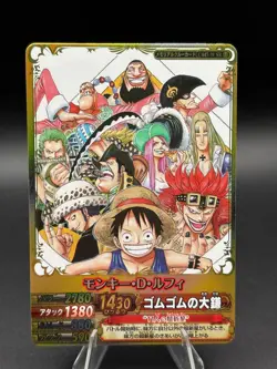 Monkey D. Luffy C447-W Foil SR OnePy Berry Match Japanese One Piece LP - Image 1