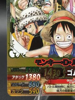 Monkey D. Luffy C447-W Foil SR OnePy Berry Match Japanese One Piece LP - Image 5