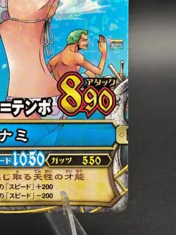 Nami C290 Glossy Holo OnePy Berry Match Japanese One Piece Lightly Played - Image 4