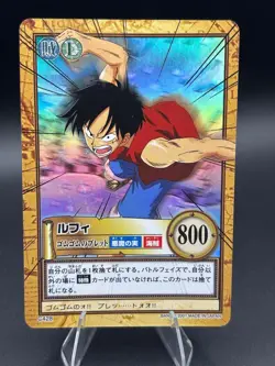 Monkey D. Luffy C428 Holo Carddass Hyper Battle Bandai Japanese One Piece LP - Image 1