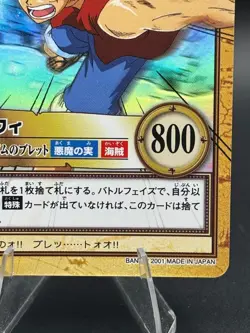 Monkey D. Luffy C428 Holo Carddass Hyper Battle Bandai Japanese One Piece LP - Image 4