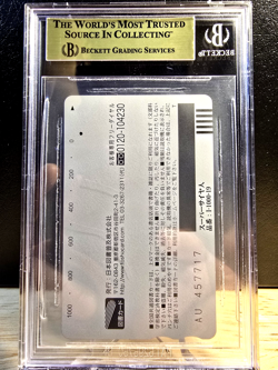 DRAGON BALL SUPER SAIYAN SON GOKU TOSHO BOOK CARD 2008 BGS 9.5 GEM MINT PHONE - Image 2