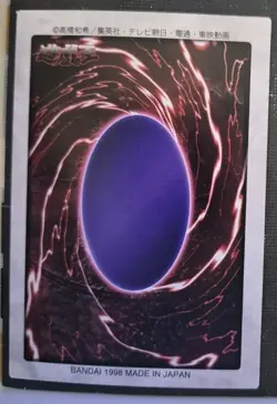 Flame Swordsman Yu-Gi-Oh TCG Card 36 Japanese Bandai LP - Image 2