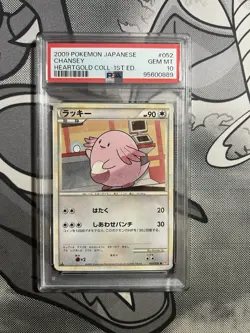 PSA 10 Gem Mint Chansey 052/070 1st Edition Heartgold L1 Japanese Pokemon Card - Image 1