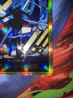 DON Card Zoro Gold Frame ONE PIECE Card The Best PRB-01 Japanese Super Parallel - Image 4
