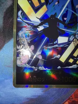 DON Card Zoro Gold Frame ONE PIECE Card The Best PRB-01 Japanese Super Parallel - Image 5