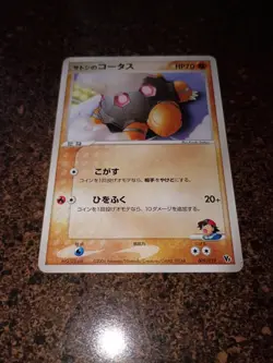 Pokemon JAPANESE Ash's Torkoal VS Movie Commemoration Card 009/019 PLAYED+ - Image 1