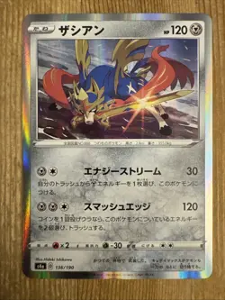 Zacian 136/190 Shiny Star V S4a Japanese Pokemon Card Holo Rare - NM - Image 1