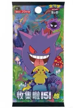 Pokemon TCG S-Chinese Cards Collect 151C Surprise Jumbo Booster Box Sealed - Image 4