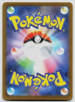 Zacian 087/080 Inferno X Japanese Holo Pokemon NM - Image 2