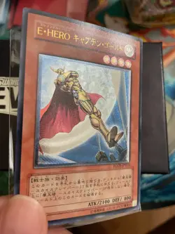 Yugioh, Elemental HERO Captain Gold, fotb-jp014 Ultimate, Japanese, VLP/NM - Image 2