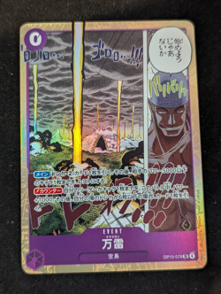 One Piece OP15-078 Mamaragan SR JAPANESE TCG Q54 - Image 1