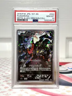 2016 POKEMON JPN MYTHICAL & LEGEND DREAM SHINE #024 FULL ART/DARKRAI PSA 10 RARE - Image 1