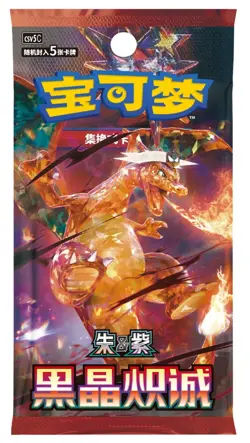 Pokemon Dark Crystal Blaze Slim Booster Box *SEALED* US SELLER - Image 1