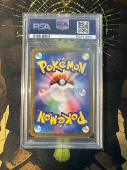 Pokemon Japanese Skarmory 073/064 Paradise Dragona Art Rare PSA 10 - Image 2