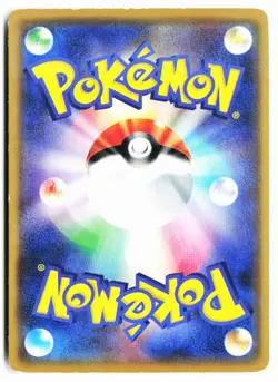 Drifloon 023/066 Common Ultra Moon Pokemon Japanese Near Mint - Image 2