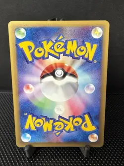 Pokemon - 1st Edition Sentret Wind From The Sea - Image 2