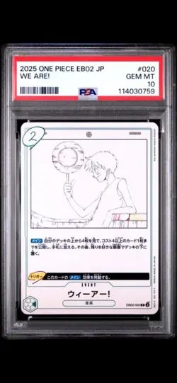 We Are! 020 One Piece Japanese PSA 10 EB02 ANIME 25TH COLLECTION - Image 1