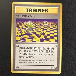 Challenge from the Darkness Warp Point Pokemon Japanese LP - Image 1