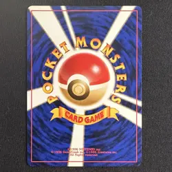 Challenge from the Darkness Warp Point Pokemon Japanese LP - Image 2
