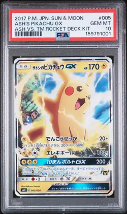 POKEMON JAPANESE SUN & MOON ASH VS. TEAM ROCKET DECK KIT ASH'S PIKACHU GX PSA 10 - Image 1
