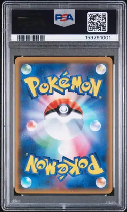 POKEMON JAPANESE SUN & MOON ASH VS. TEAM ROCKET DECK KIT ASH'S PIKACHU GX PSA 10 - Image 2