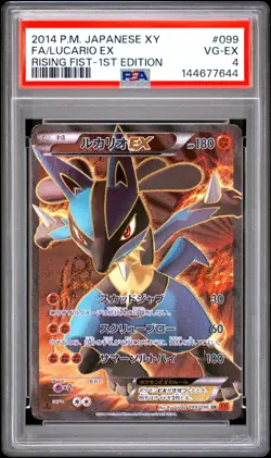 2014 POKEMON JAPANESE XY RISING FIST 1ST EDITION #099 FULL ART/LUCARIO EX PSA 4 - Image 1