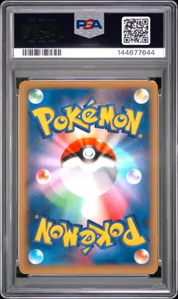 2014 POKEMON JAPANESE XY RISING FIST 1ST EDITION #099 FULL ART/LUCARIO EX PSA 4 - Image 2