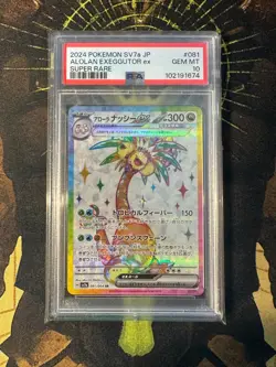 Pokemon Japanese Alolan Exeggutor ex 081/064 Paradise Dragona Super Rare PSA 10 - Image 1