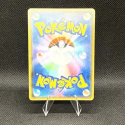 Judge SR 066/060 SM7a Thunderclap Spark - Pokemon Card Japanese Sun & Moon - Image 2