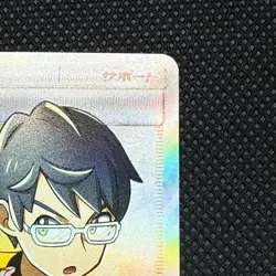 Judge SR 066/060 SM7a Thunderclap Spark - Pokemon Card Japanese Sun & Moon - Image 4
