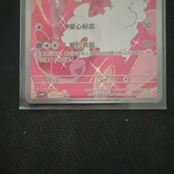 Enamorus 2707/07 AR Art Rare Chinese Gem Pack Vol. 4 CBB4C Pokemon Illustration - Image 3