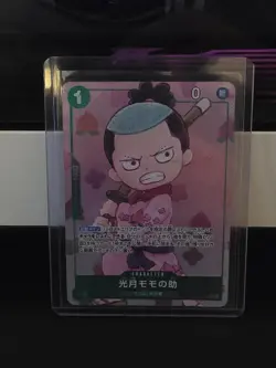 One Piece Kouzuki Momonosuke OP01-041 Japanese Rare Alt Art NM - Image 1