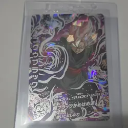 Bandai Dragon Ball Super Card Game Goku Black Holo Ultimate Battle JP 5400 - Image 1
