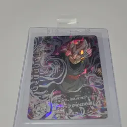Bandai Dragon Ball Super Card Game Goku Black Holo Ultimate Battle JP 5400 - Image 3