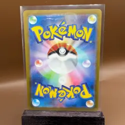 Nidoking - Art Rare SV2a: Pokemon Card 151 174/165 2023 Darkness - Image 2