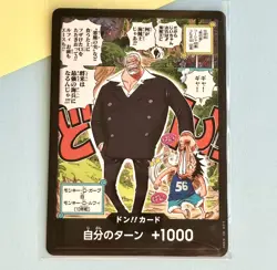 DON !! Card Monkey D.Garp & Luffy Saikyo JUMP Promo - ONE PIECE Card Japanese - Image 1