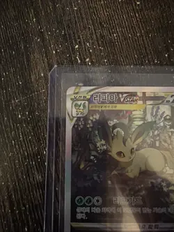 Leafeon VSTAR SAR 210/172 s12a VSTAR Universe Pokemon Card [Korean] NM/M - Image 3