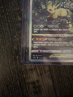 Leafeon VSTAR SAR 210/172 s12a VSTAR Universe Pokemon Card [Korean] NM/M - Image 4