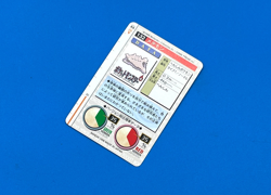 Ditto pokemon card dass nintendo bandai Japanese - Image 3