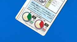 Ditto pokemon card dass nintendo bandai Japanese - Image 5