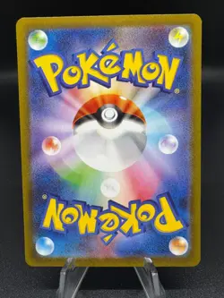 Tangela 178/165 Art Rare SV2a: Pokemon Card 151 Pokemon Japanese Holo Near Mint - Image 2