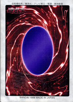 Baby Dragon #28 Bandai Carddass Part 1 Yu-Gi-Oh! Japanese Card - Image 2