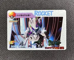 Pokemon Card Mewtwo MOVIE 3 Bandai Carddass 1998 Anime Collection Japanese - Image 1